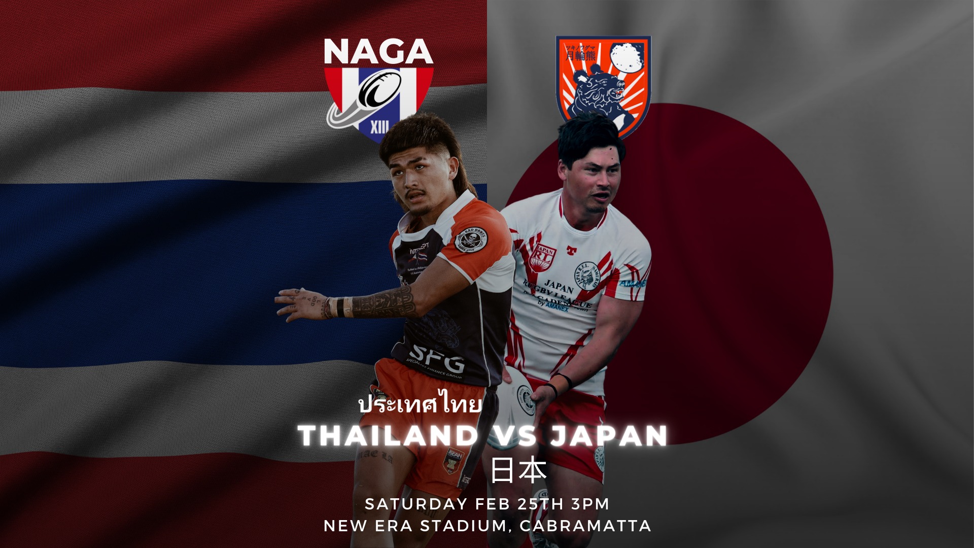 230225-International Friendly - Thailand Erawan v Japan Moonbears Slate Image